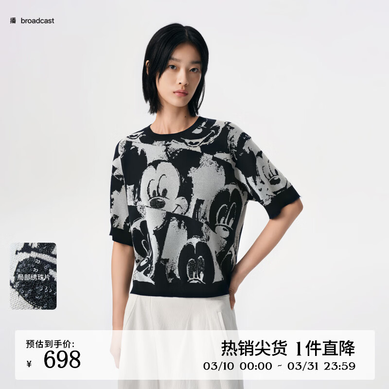 播商场同款迪士尼米奇系列短袖套头针织衫女25秋新品BDS3SD3200 B14霁青花 L
