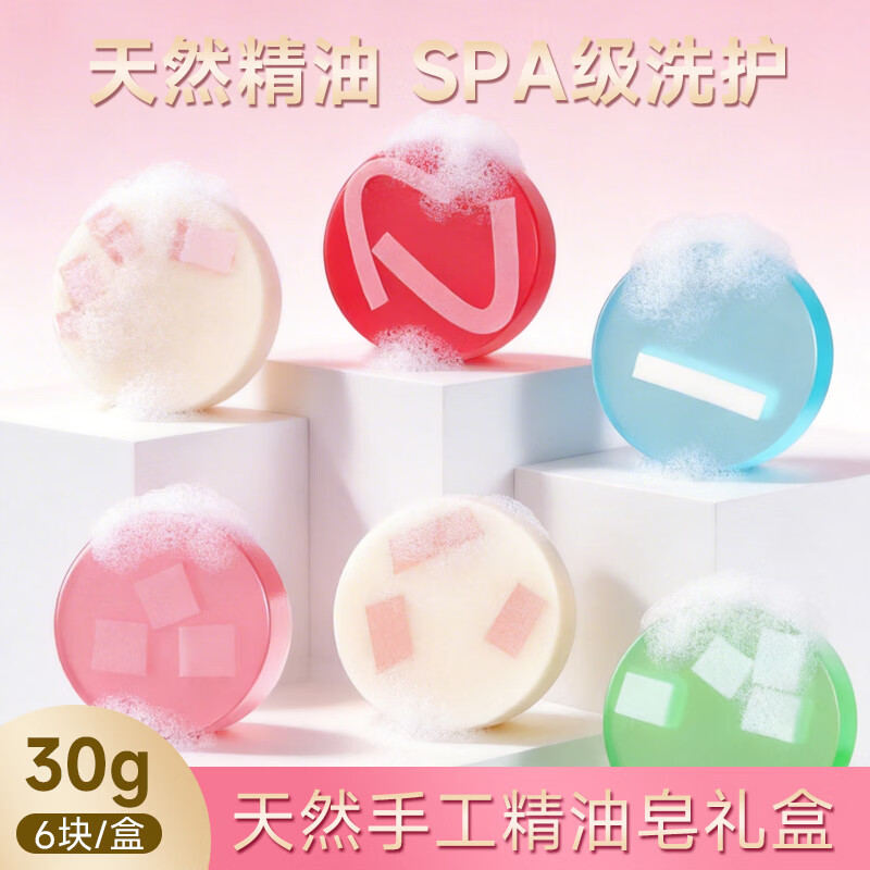 健 牙刷软毛刮舌苔牙刷多功能软毛成人牙刷盒装高档螺旋软毛 975两用牙刷盒装6支+定制礼盒香皂30g*6块 6支