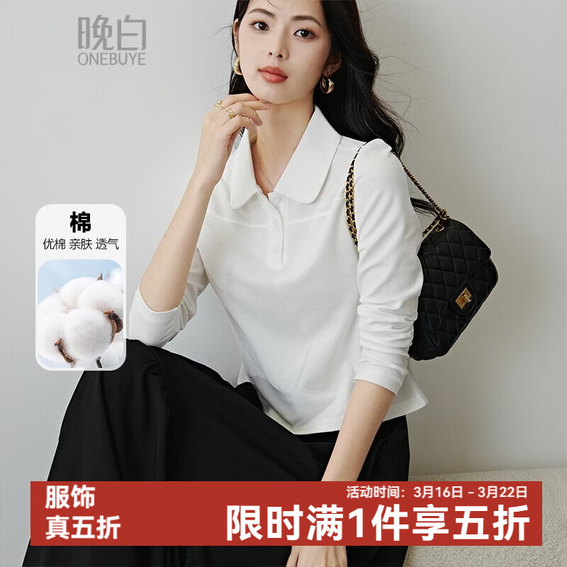 晚白2026春款减龄百搭Polo翻领半开襟棉料上衣休闲显瘦弹力舒适T恤衫 白色 XL