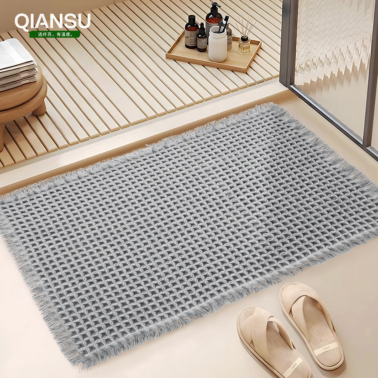 纤苏卫生间地垫浴室门口进门防滑脚垫家用华夫格流苏吸水垫子厕所地巾 华夫格灰 40*60cm(多数人的选择）
