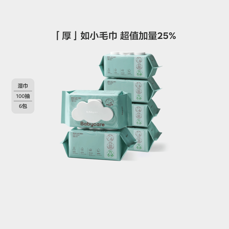 babycare加厚婴儿手口擦屁屁湿巾多规格湿纸巾非棉柔巾无酒精 【加量装】* 100抽 6包 1组