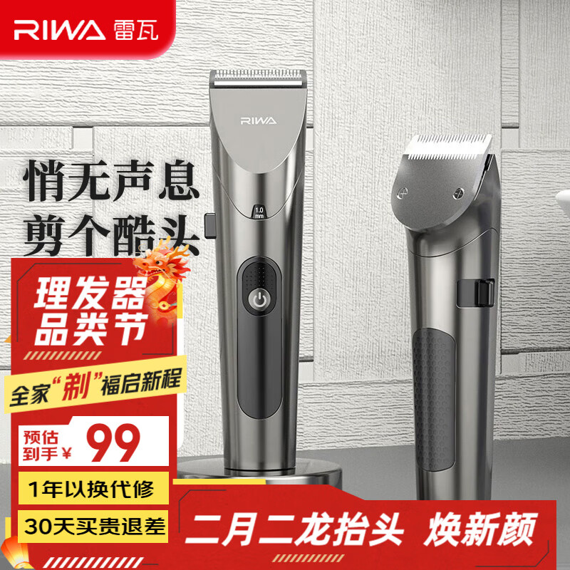Riwa/���� ���ʽ �綯������ ����ֵ�ͷ RE-6305 ��ɫ 89.01Ԫ