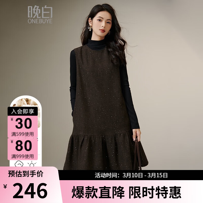 晚白浪漫星空亮闪闪小香风绵羊毛裙子冬款高级感百搭无袖小个子连衣裙 深咖色 S