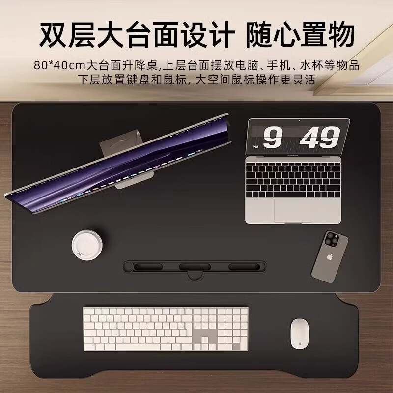 溥畔德国站立式工作台电脑升降桌站着办公工作电脑桌可升降桌面笔记本 象牙白[新款双层升级]（出口品质丝滑升降）