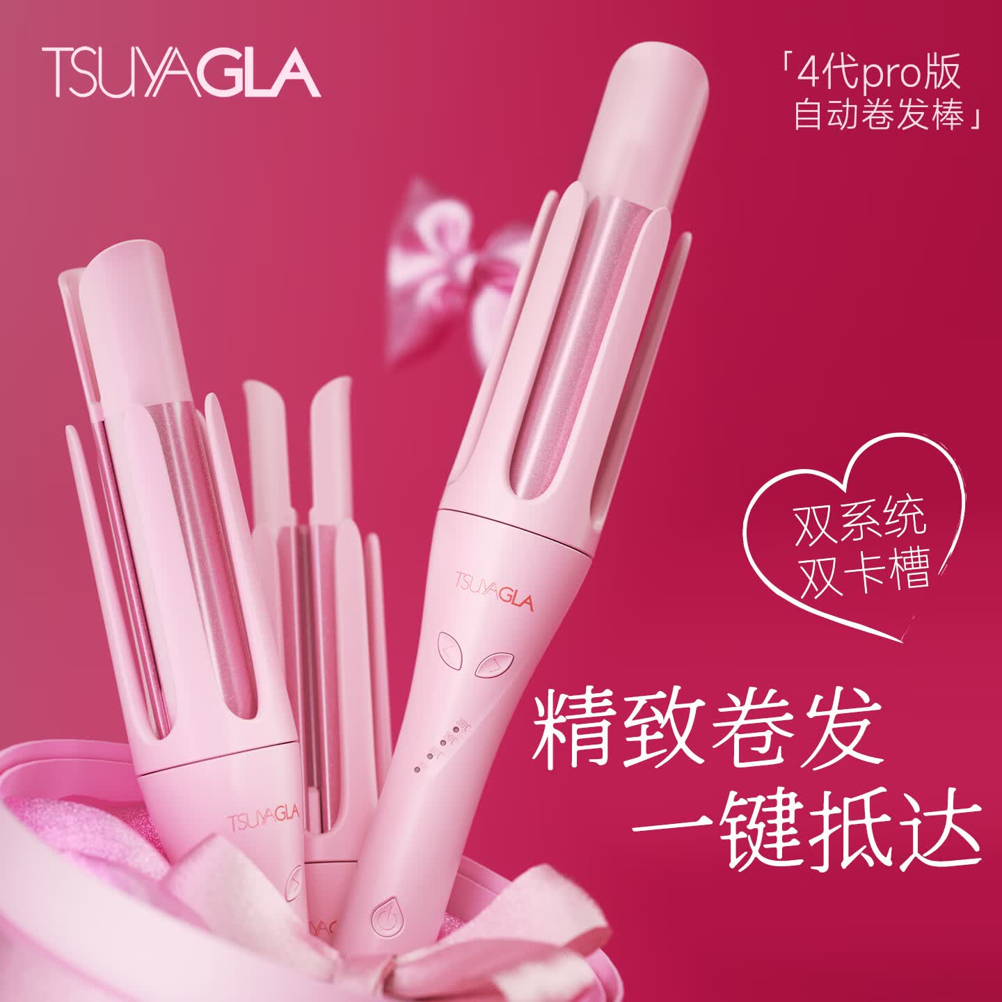 崔娅第四代自动卷发棒 32mm负离子卷发神器手动/自动双模式DIY造型大波浪不伤发送女生礼物310粉