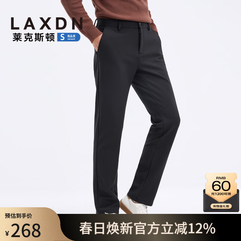 莱克斯顿（laxdn）休闲裤男秋冬零压四面弹加绒保暖柔软亲肤【商场同款】直筒裤子男 深黑 33
