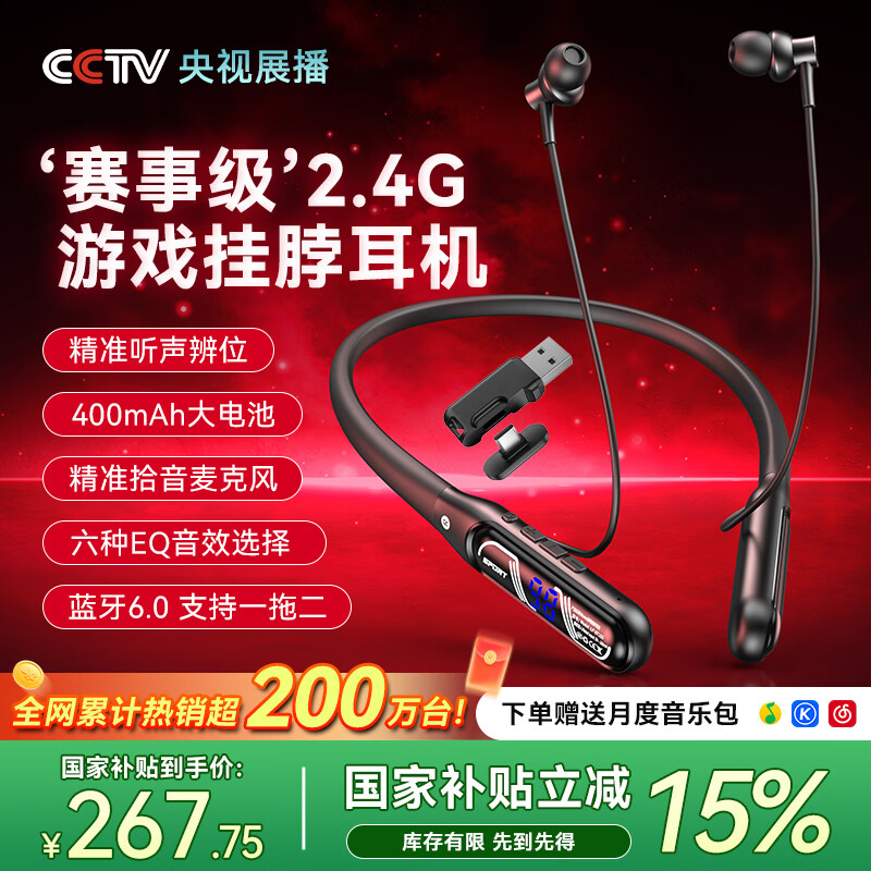 Viken�������޹ھ��Ƽ�ح�羺HiFi���Ҳ�ʽ����������Ϸ2.4G�����˶�������������������λ�Լ������� 315Ԫ