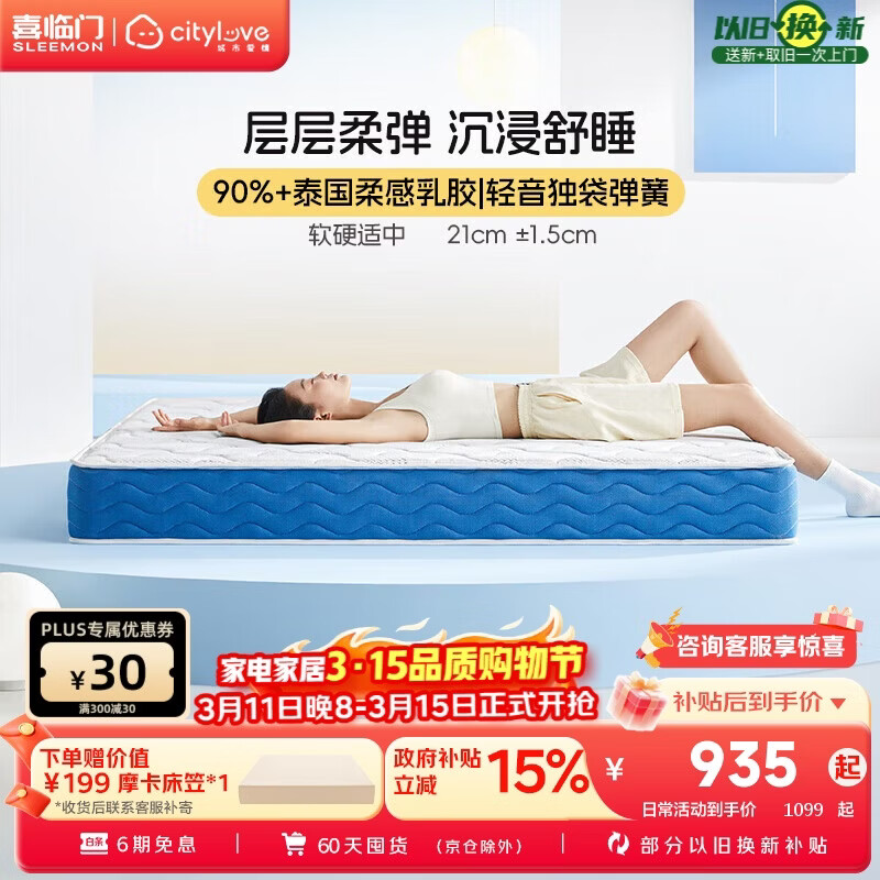 ���а��� ���ɴ���CM003 ���� 1.8m*2.0m Ĭ�Ϻ�� 891.65Ԫ