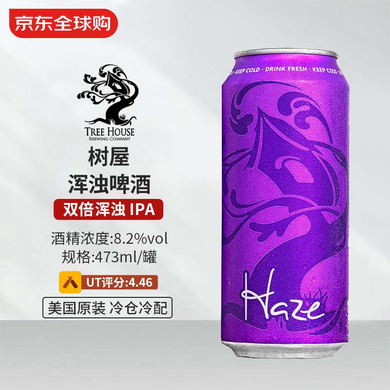 树屋（Tree House）浑浊啤酒 473mL 浑浊 IPA 5/4生产