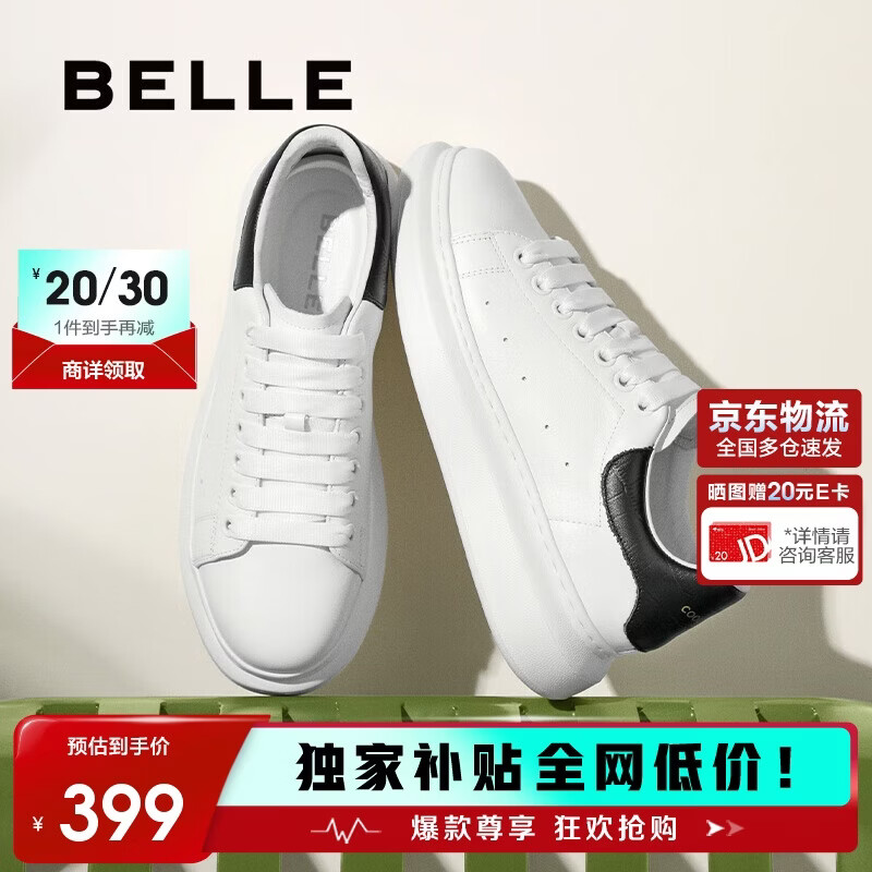 ����ײɫС��Ь��ţƤ���ʺ�װ�ЬA1160CM3 ��β��  40 219Ԫ