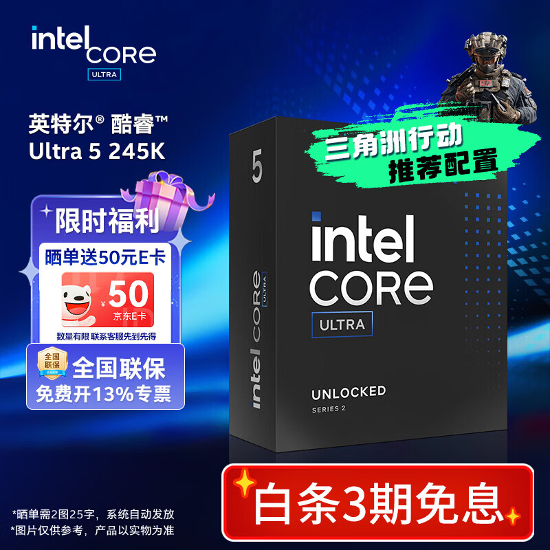 Intel/Ӣ�ض� U5-245K 14��14�߳� CPU U5-245K ��װ 1384Ԫ