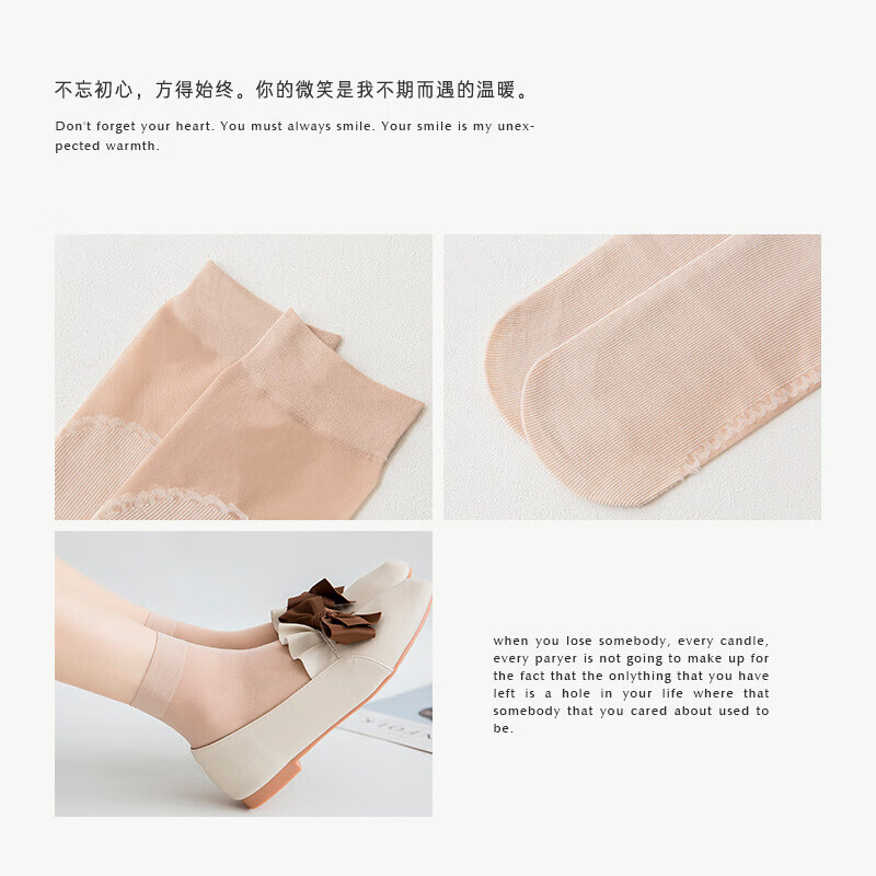 芝麻时光薄款丝袜女短袜 丝袜女 春夏季中短筒耐磨防滑女士袜子 黑色 10双 均码