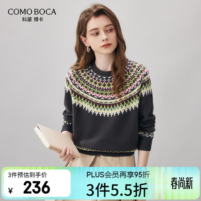 科蒙博卡2025秋冬新款费尔岛羊毛衫女装复古提花针织衫加厚打底毛衣 石墨灰 XL