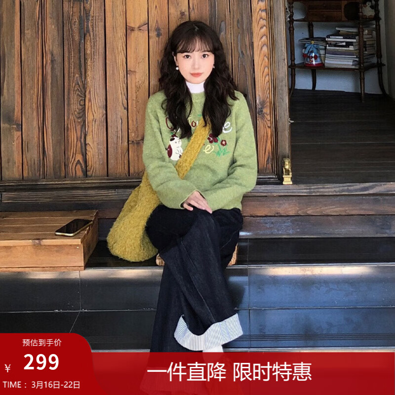 茵曼2025冬季女装新款萌趣立体刺绣绒感毛衣慵懒长袖针织衫 绿色 M