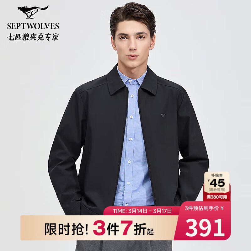 ��ƥ�Ǽп���ʿ��������ͨ�������浯����ͦ�������׷������״�����װ 374Ԫ