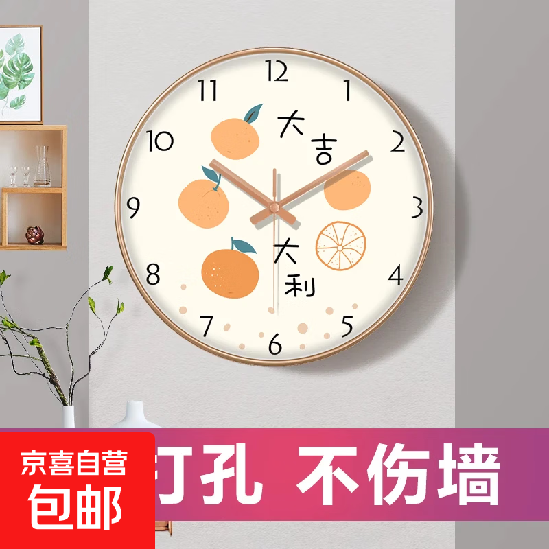 中国风时钟挂钟静音柿柿如意客厅圆形扫秒创意卧室钟表挂墙电波钟 A263金色【静音机芯】 8英寸 （直径20厘米）偏小