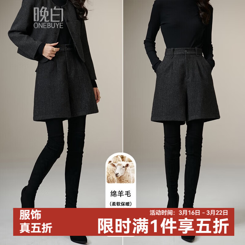 晚白【新品】小个子穿搭爆款绵羊毛靴裤冬款高腰遮肉显瘦气质短裤女 深灰色 27