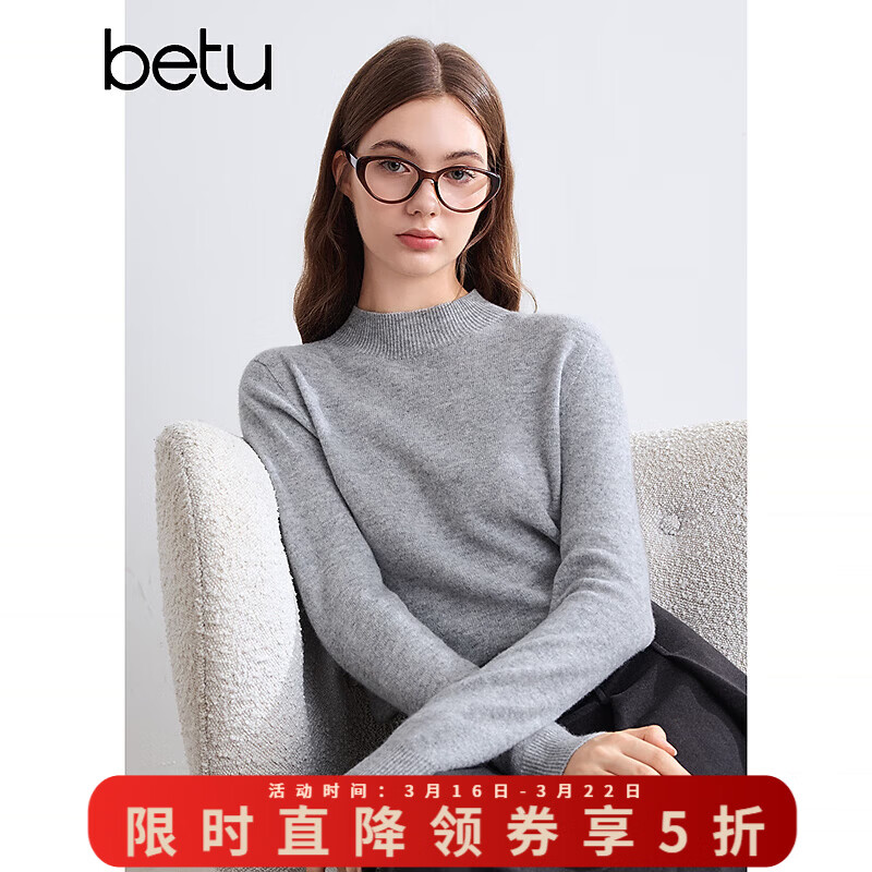 百图betu女装冬季新款毛针织衫半高领百搭100%羊毛衫女2410T25 浅灰 M