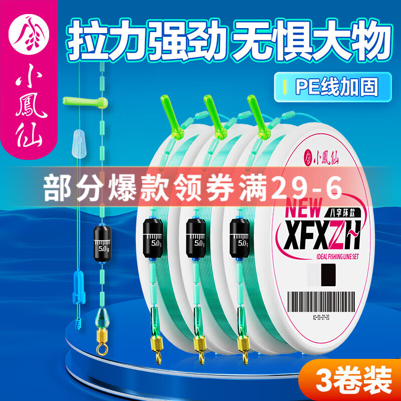 ���ڲ�����С����С����������3����װȫ�״������߳�Ʒ����������ǿ������������ 6.3m�����߼п3��װ 0.6 47.5Ԫ��5��(��9.5Ԫ/��)