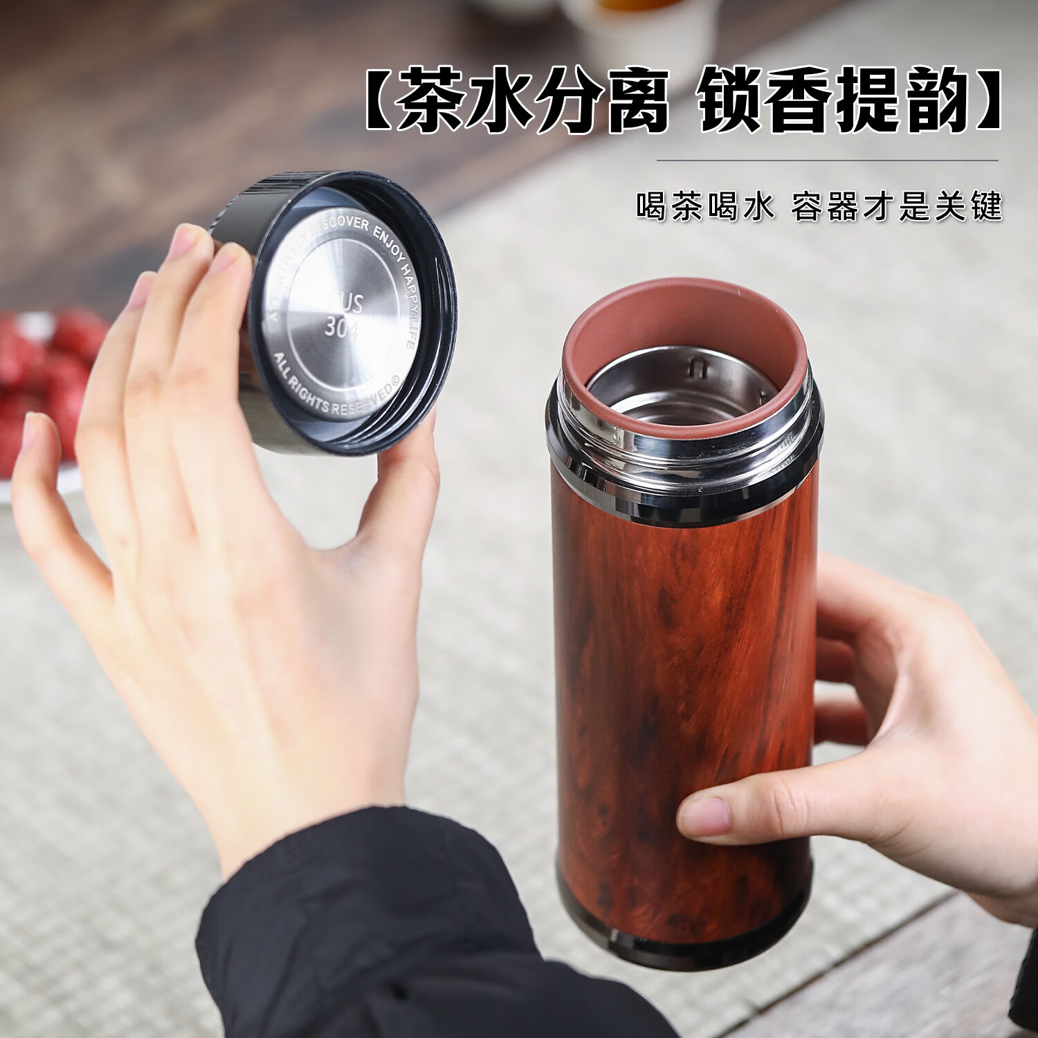 檀轩阁紫砂内胆保温杯双杯套装商务男士生日送父亲老师红木盒装刻字礼物 尊品红木纹套装-黑皮盒包装