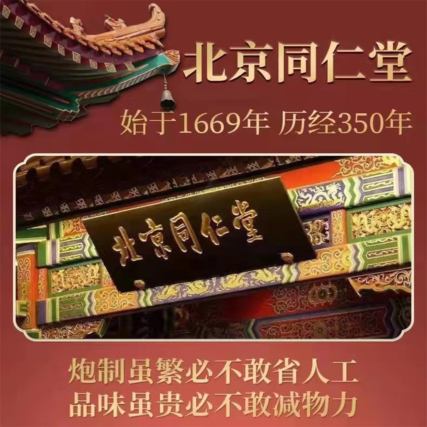 同仁堂（TRT）陈皮正宗新会老陈皮干可搭配消化理气痰多泡水泡茶煲汤养生食材 【正宗新会老陈皮】 60g*3罐 新老包装，随机发出【皆为正品】