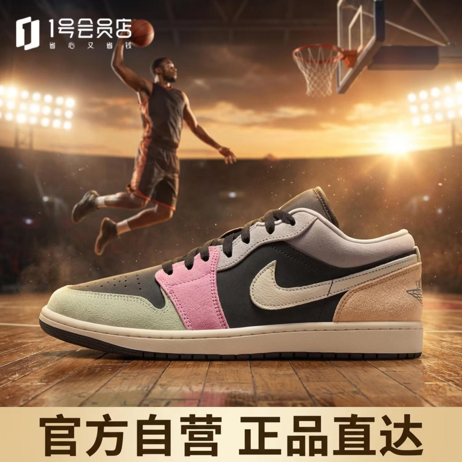 耐克（NIKE）板鞋AJ1休闲鞋 Air Jordan 1low篮球鞋IB7109-004粉黑 41