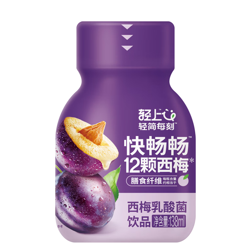 轻上（LIGHT UPPER）西梅乳酸菌饮品西梅饮富含膳食纤维优酸乳饮料0脂瓶装饮料西梅汁 西梅乳酸菌138mL1箱15瓶