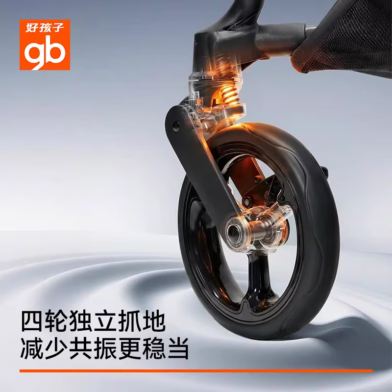 gb好孩子安全婴儿车高景观碳纤维四轮万向双向遛娃推车天鹅proA8000 奶昔白 天鹅Pro