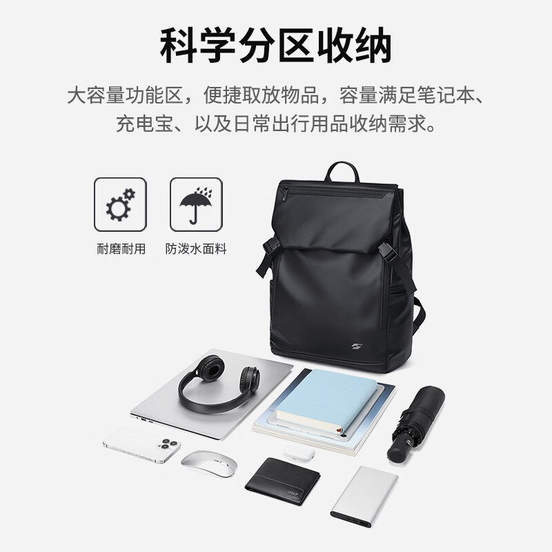 高尔夫（GOLF）双肩包男女百搭背包女休闲旅行学生书包防泼水出游背包【Q】 款式11-黑色