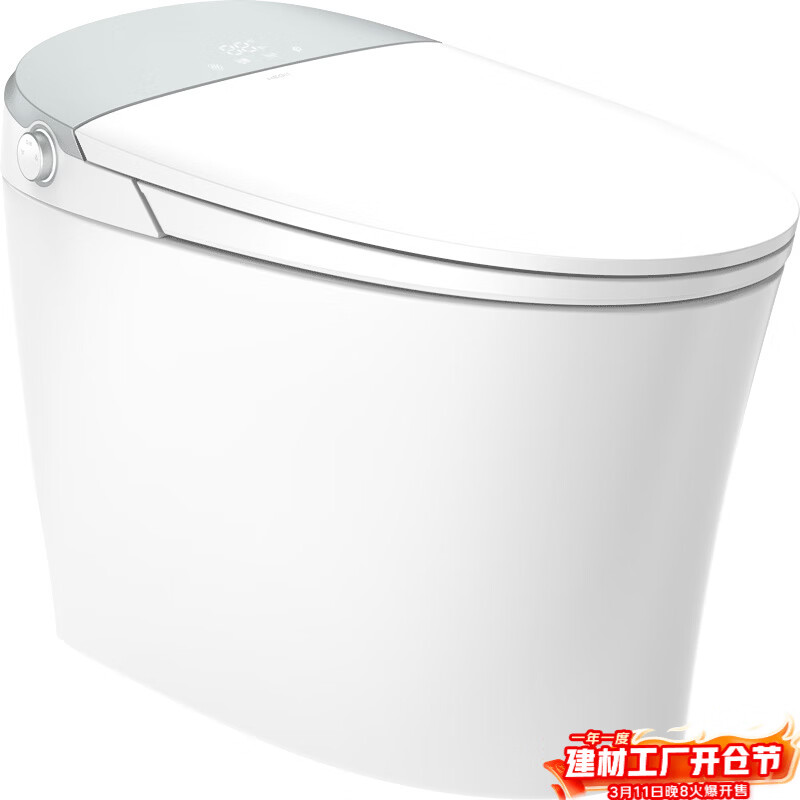 恒洁（HEGII）智能马桶HCE750B01-JS-超体店