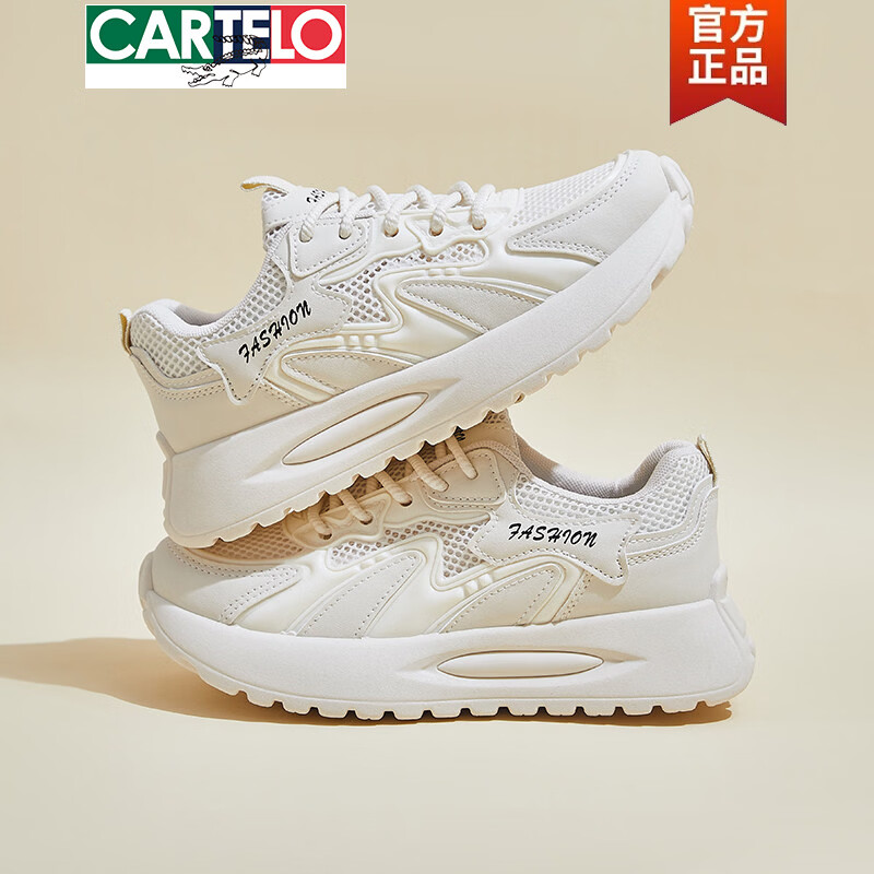 卡帝乐鳄鱼（CARTELO）黑色工作鞋女夏网面透气薄款网鞋防滑鞋厨房上班小黑鞋运动老爹鞋 黑色 35 标准尺码