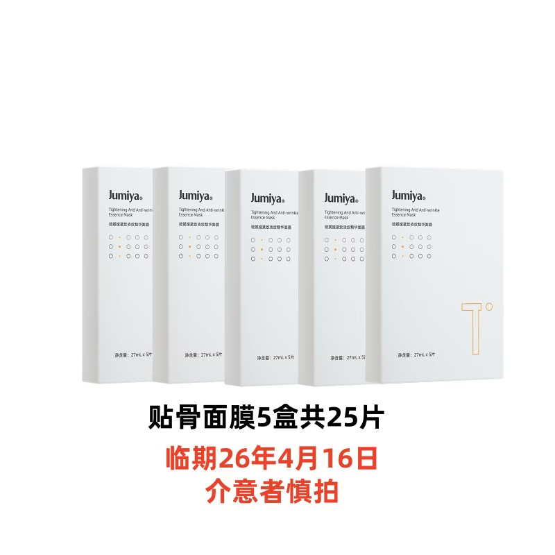 ���Z櫡�����26��4��16�ա���ά������Ĥ���嵭�ƽ��²�ˮ��ʪ��Ƭ�ļ� ��ά���ǽ�����Ĥ5�� 29.9Ԫ