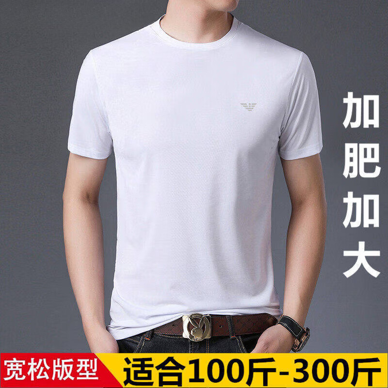 特大码肥佬胖子加肥加大短袖T恤男桑丝绣花冰 丝体恤夏 黑色 7XL 205__245-275斤