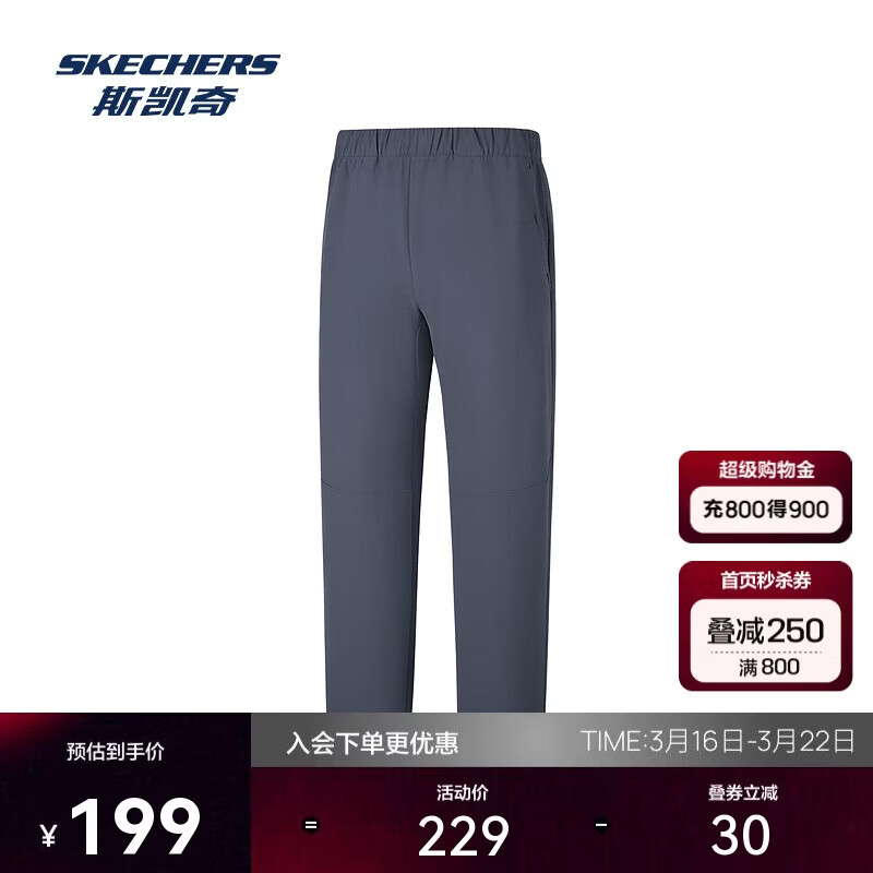 斯凯奇（Skechers）百搭运动裤男子简约加绒保温防泼水舒适柔软时尚休闲长裤P425M249