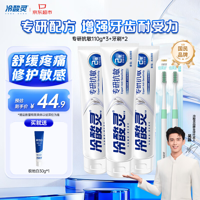 ������ר�п���������װ �޻����� �滺��������3֧װ�������Ƽ��� 18.41Ԫ