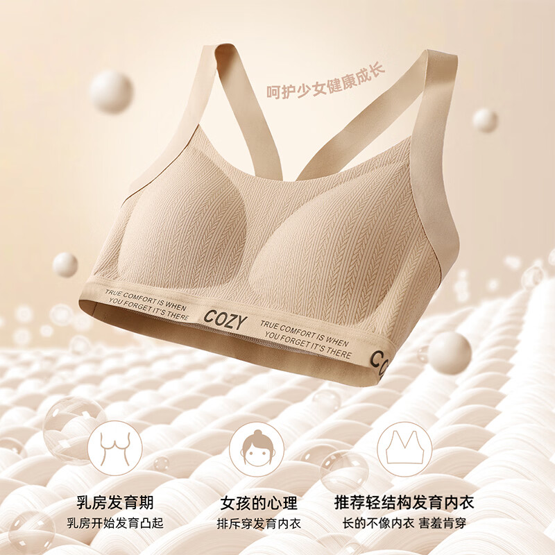 红豆(Hodo)2件初高中学生运动内衣12-16岁女孩跑步防震发育期二三阶段文胸 【2件装】蓝色+粉底液色 155 (L) 建议90-110斤