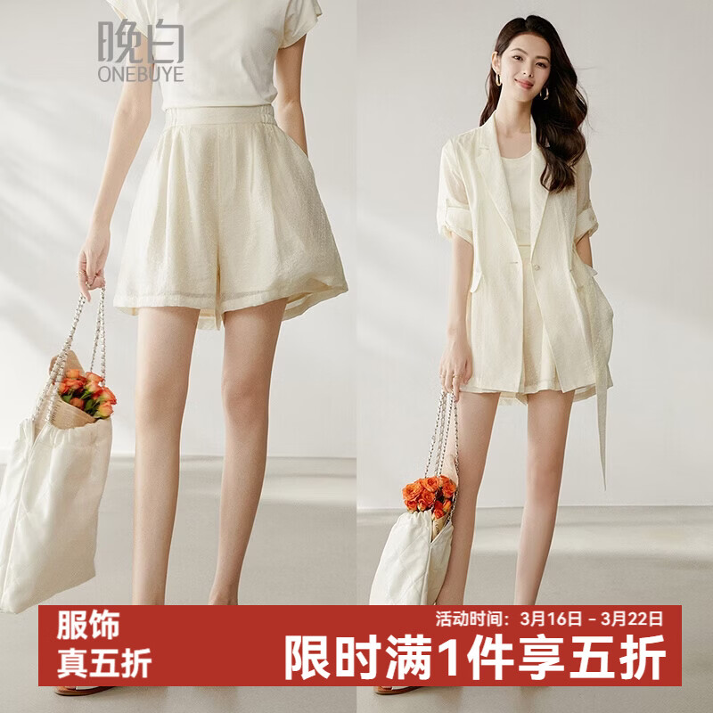 晚白【新品】2026年春款时尚松紧高腰裤子莱赛尔亲肤轻薄短裤女 米白色 27