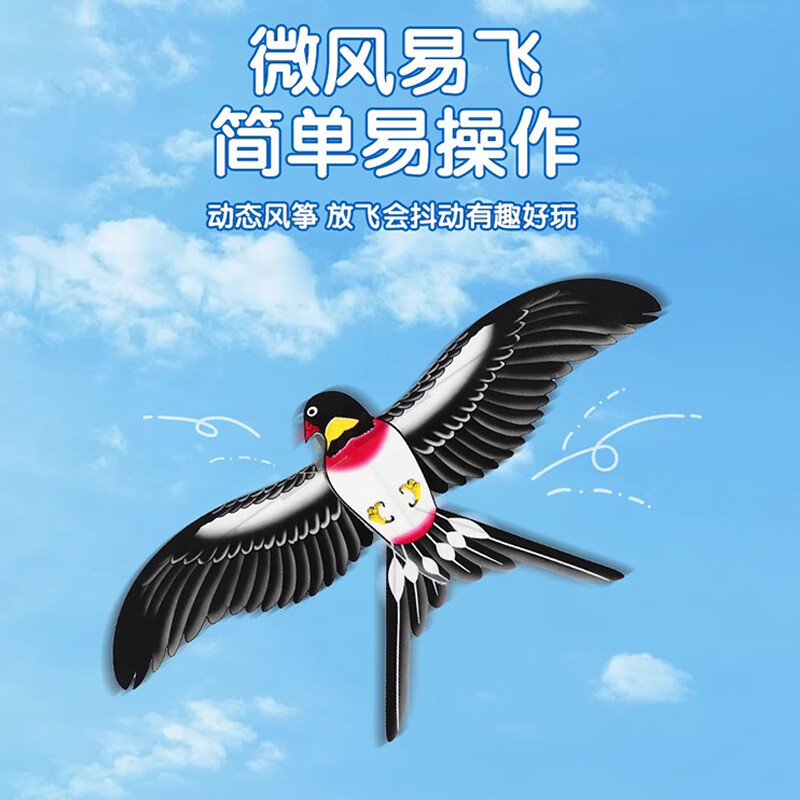 钓鱼竿小风筝微风易飞儿童小号手持2026新款动态专用迷你卡通燕子 新款钓鱼竿风筝【60cm彩色鱼竿+50米线+款式随机】2把