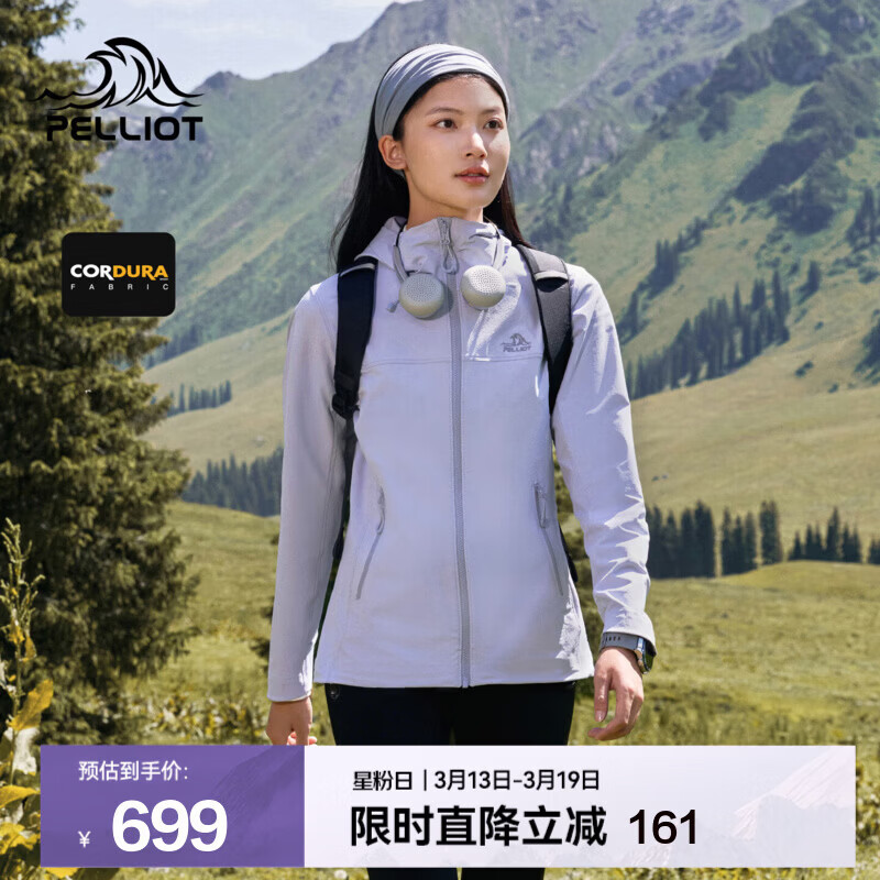 ��ϣ�ͣ�Pelliot�������C25���������д���CORDURA���籣ůͽ����ɽ���׼п�Ů ��Ů������� S