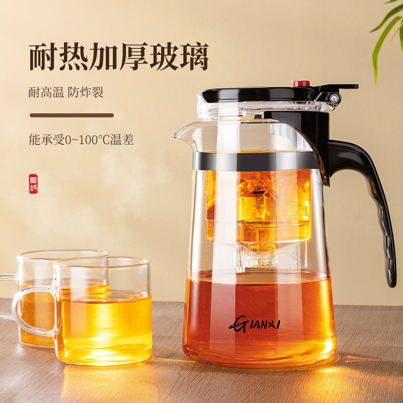 泡茶壶飘逸杯泡茶杯家用茶水分离过滤冲泡茶器玻璃耐高 【升级款】飘逸杯 750ml