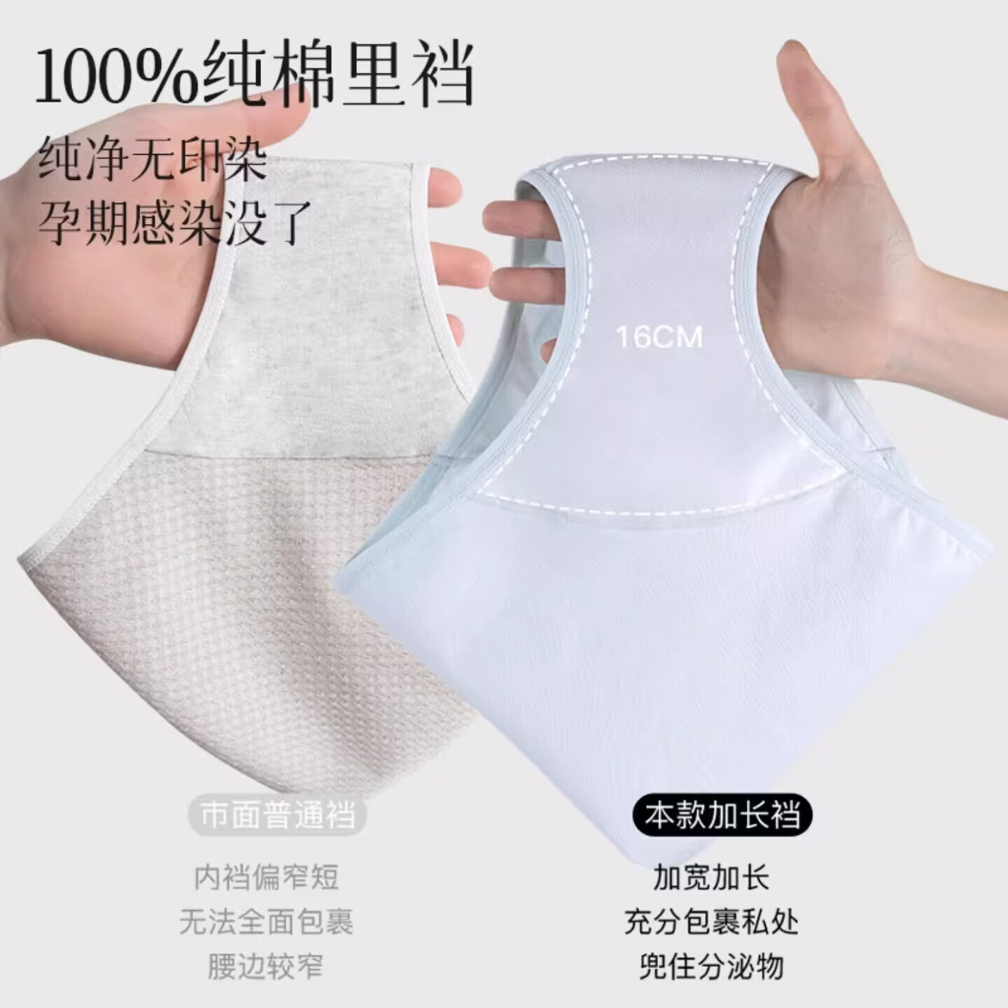 莫代尔孕妇内裤纯棉10A级抑菌全棉裆孕早中晚期产后专用低腰托腹三角裤 肤色+浅粉+浅紫 【低腰托腹 纯棉加长裆】 XL 【推荐120-140斤可穿】
