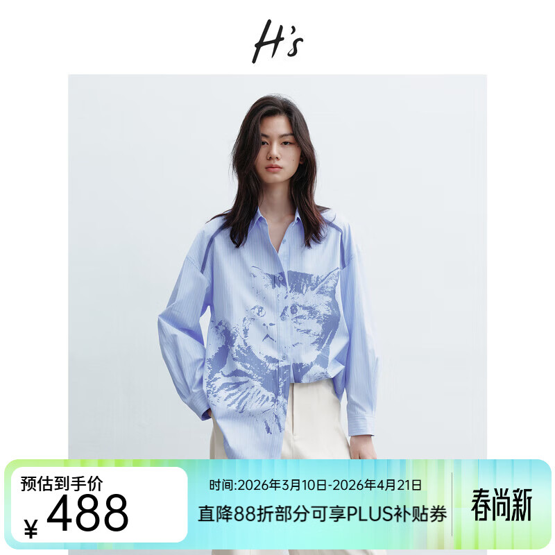 H's蓝白条纹衬衫女26年春季新款高级设计感猫咪印花宽松落肩衬衣 蓝白条纹 XS