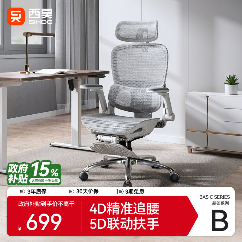 ���B300Pro���幤ѧ�ε羺�ΰ칫�ε������˹���ѧ����׷�����Եɡ� B300�� 4D΢��׷��+5D��������+��̤ 698.7Ԫ