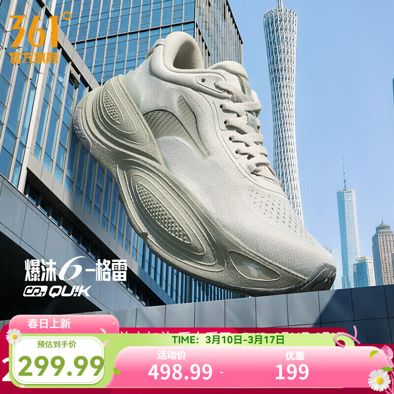 361����Ь�˶�Ь��ĭ6��Ʒ����͸������ص��ܲ�Ь�� ���� 40 299.99Ԫ