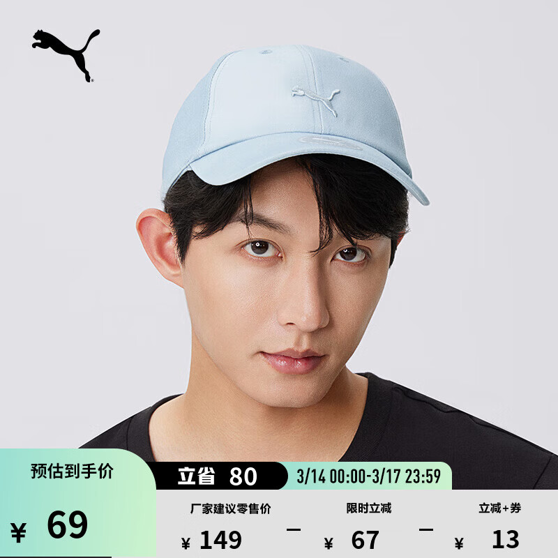 ������PUMA�����޷�ɫ��ʽ����ñ��Ů���¿���ɫ�˶�Ѽ��ñ026722 ˪��-02 ���� 49Ԫ