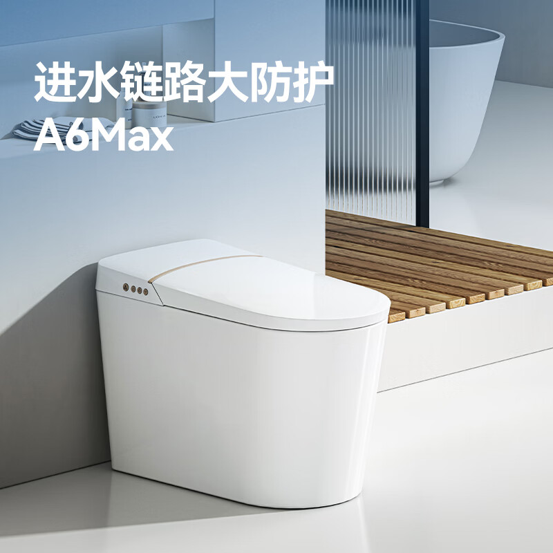 瑞尔特（R&amp;T）智能马桶自翻盖等离子杀菌泡沫盾轻音自动调温A6MAX-305超体