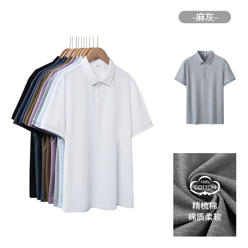 THE ALLEY FAME【高品质】2026夏季新款混纺5A抗菌POLO衫男短袖男女同款夏季情侣 冰水蓝 4XL