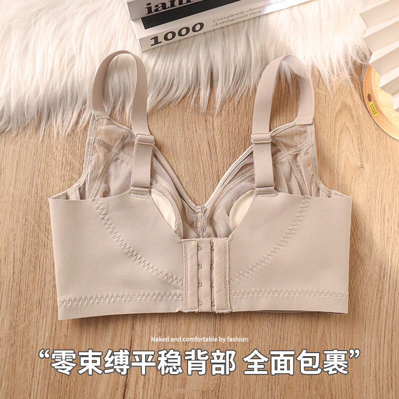 缎面大胸显小显瘦薄款内衣女软钢圈收副乳防下垂调 黑色套装 100C 44_D