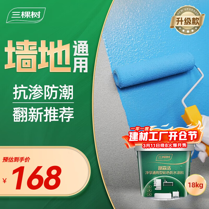 �������ᣨSKSHU��K11��ˮͿ�� �����������ˮ���ϵ�������ǽ�ݶ���ˮ��©���� ����ͨ���ͷ�ˮͿ�� 18kg