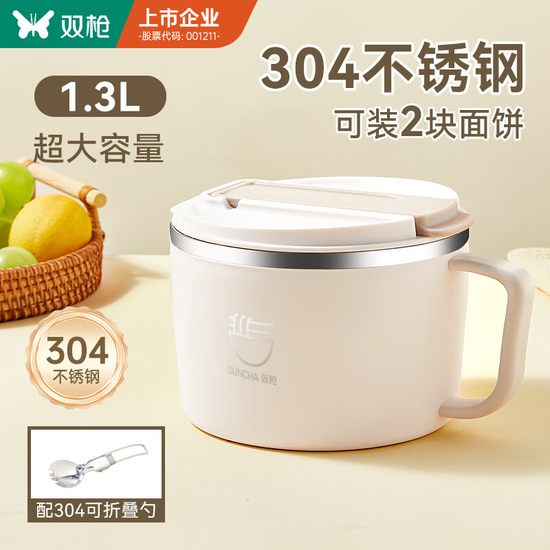 ˫ǹ304����������� ѧ���ϰ���ʳƷ�����д��Ƿ�����;ߴ�������ɫ 19.8Ԫ